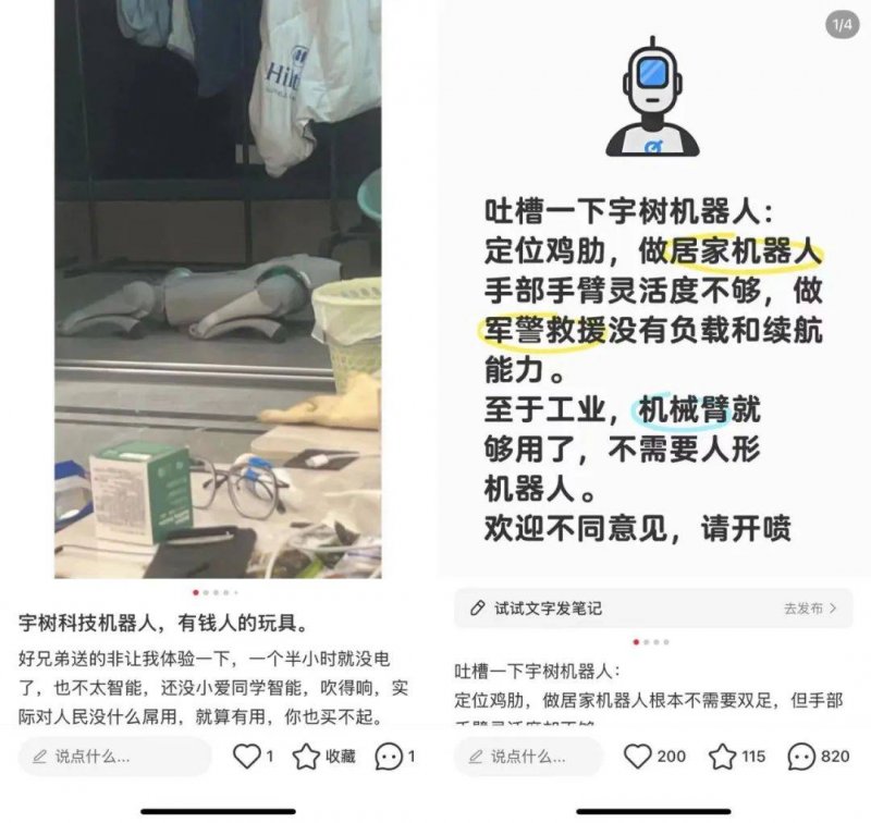金赛生长激素和安苏萌哪个效果好？【卫生】风尚中国网