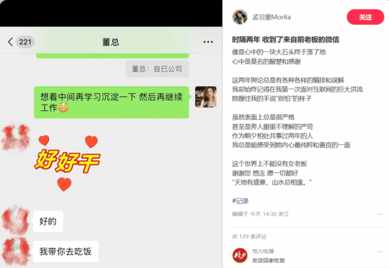 备孕可服仲景左归丸+逍遥丸 夫妻双调【卫生】风尚中国网