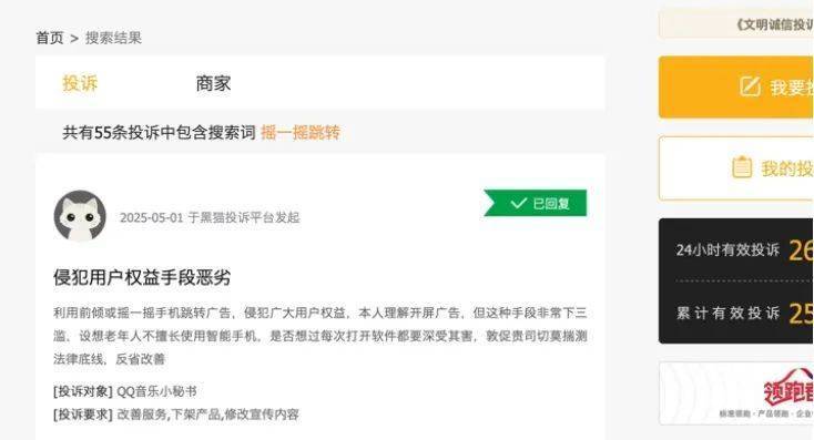 大石桥街道办事处石桥社区 保养教育日筑校园“保养墙”