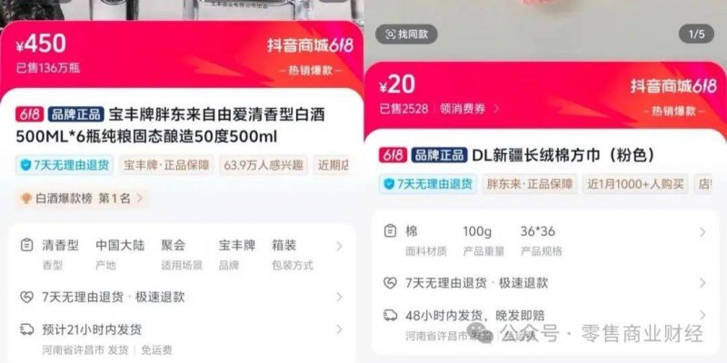 破亿了！一季度河南网络读者达10233.1万户