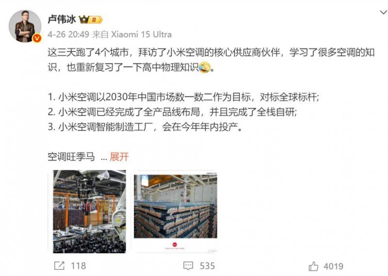 郑州警方发布通告 敦促25名黑恶嫌犯自首