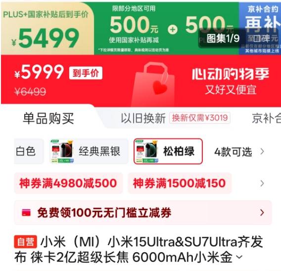 郑州巡防队员“组团”照顾九旬老太两年多 胜似亲儿子