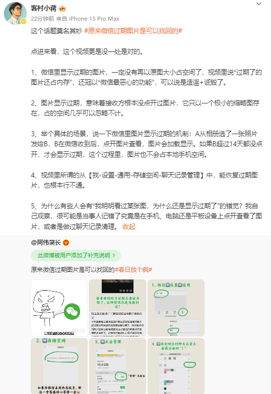 技术产品渠道模式创新之下，益肤品牌高频高声量高举措【卫生】风尚中国网