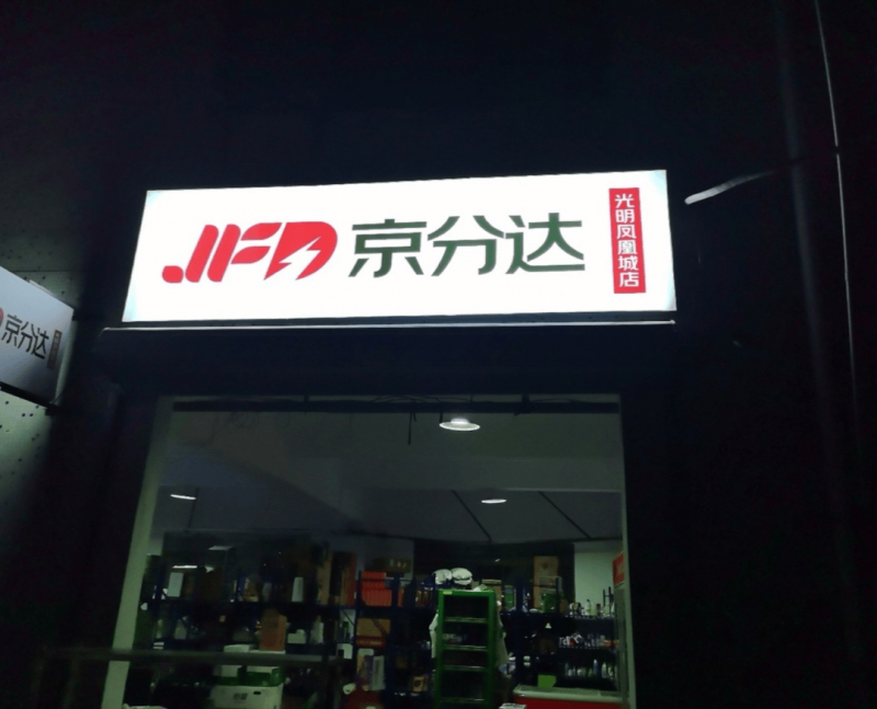 曹操墓地面建筑曾被有机构拆毁 或为曹丕所为