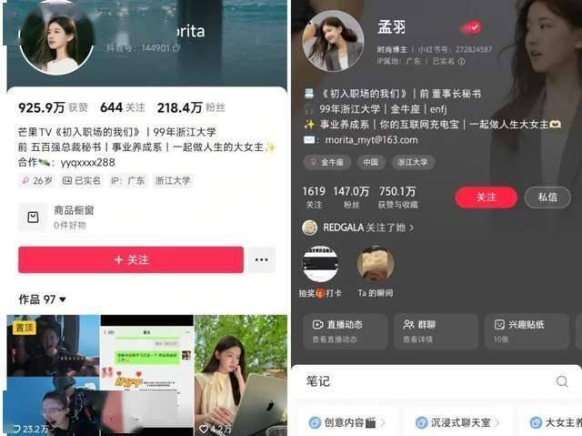 巧用仲景逍遥丸，春季养好肝一年少生病【卫生】