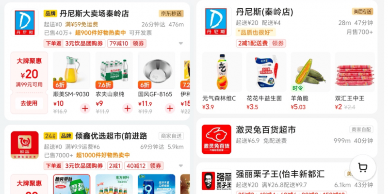 女人三十如狼四十如虎是真的吗【两性&情感】风尚中国网