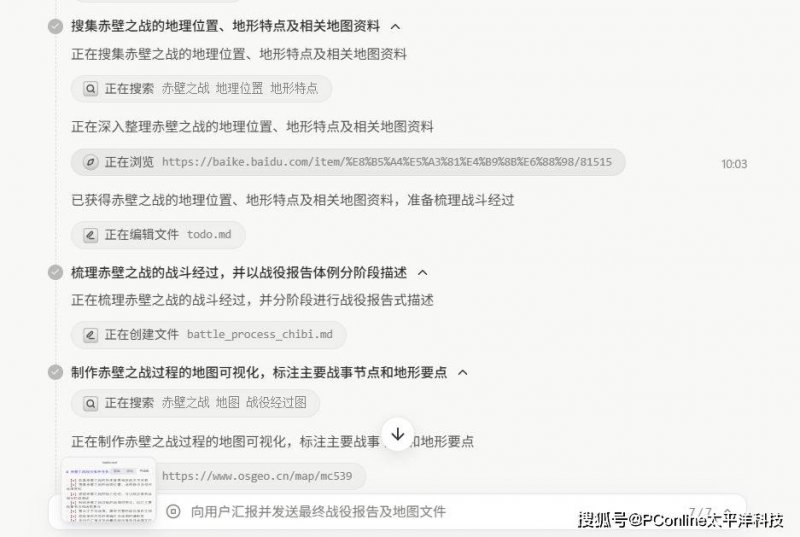 许昌公园游乐设施保养锁扣脱落 23岁小伙被甩飞坠亡