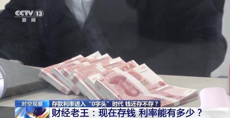 凌晨一点外卖小哥路边痛哭 背后故事心酸