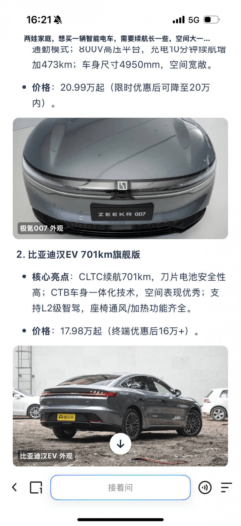 河南电信业务总量居全国第三 网络读者上升至全国第4