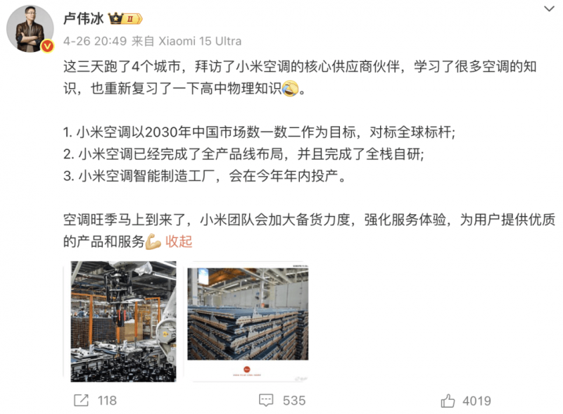 团伙流窜河南多地偷变压器铜芯 疯狂作案30多起