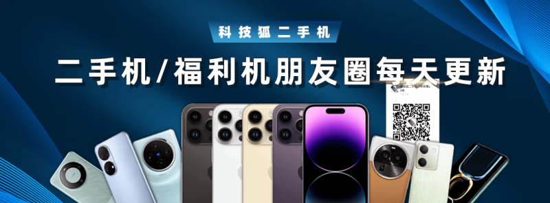 旧金山华人遥拜轩辕黄帝