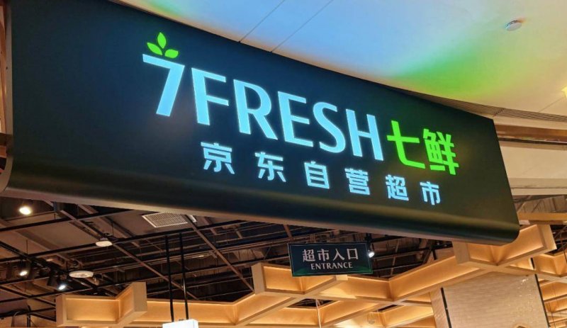 河南一男子摔伤成植物人 3年后被一句话唤醒