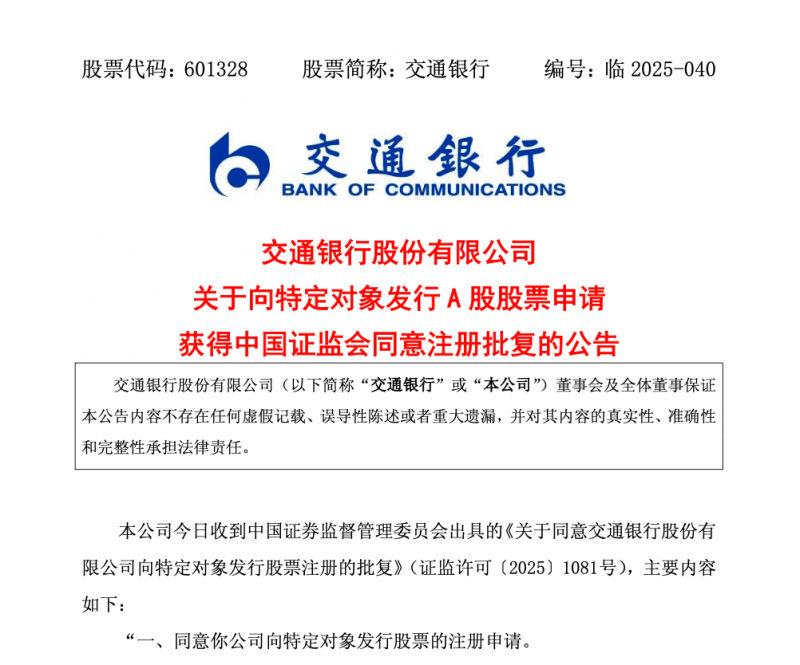 17名小学子被强收“保护费” 不给钱就要挨揍