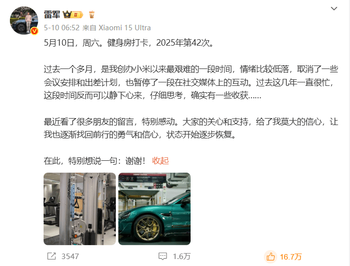 “中西医诊治睡眠障碍高峰论坛”举办，入睡困难应加服天智颗粒【卫生】风尚中国网