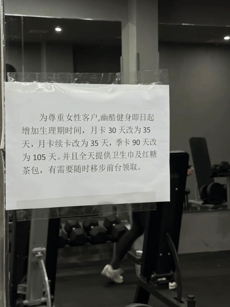 男子醉酒躺街头钱撒一地 巡防员发现后及时救助