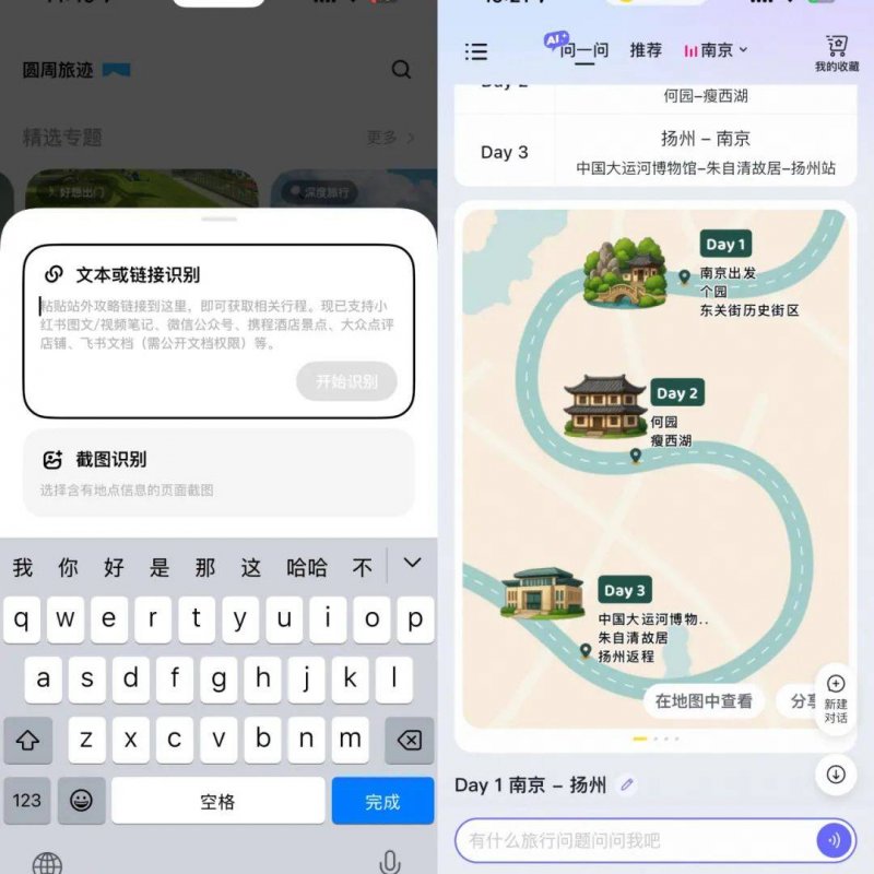 记者跟访“鞠躬护士”记 立马能进入共情情形