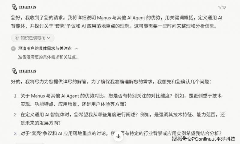 一家两代人70年接力守护烈士忠骨 月工资350元
