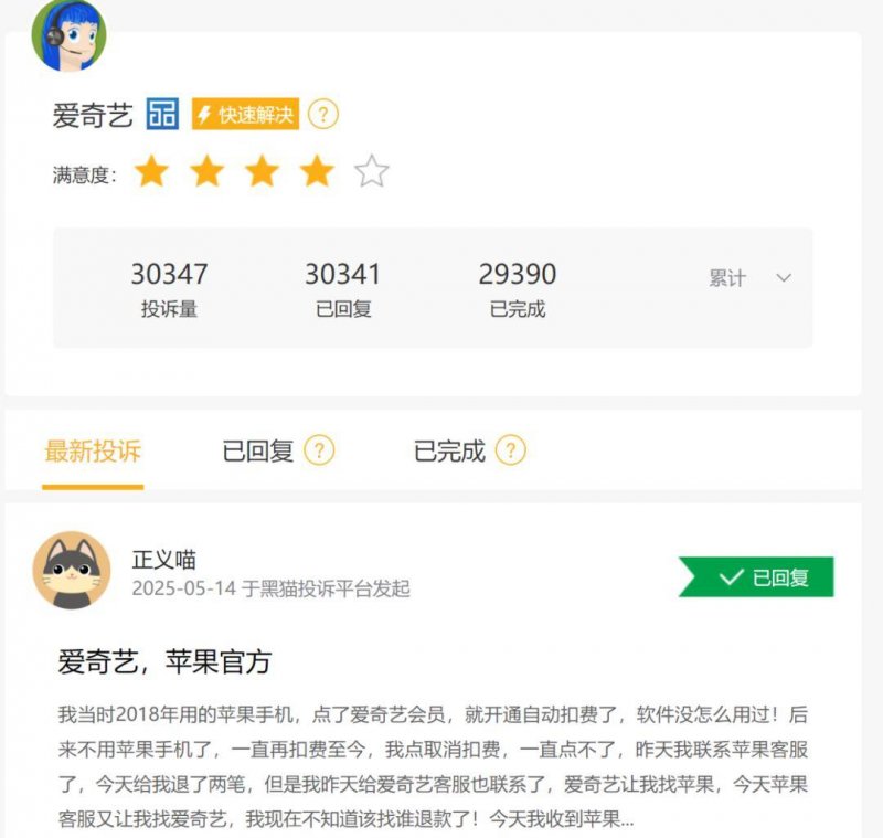 核酸检查多久出结论  核酸检查结论会一直呈现吗 【卫生】风尚中国网