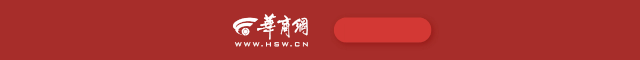 河南下月起新增16个门诊病种纳入医保支付