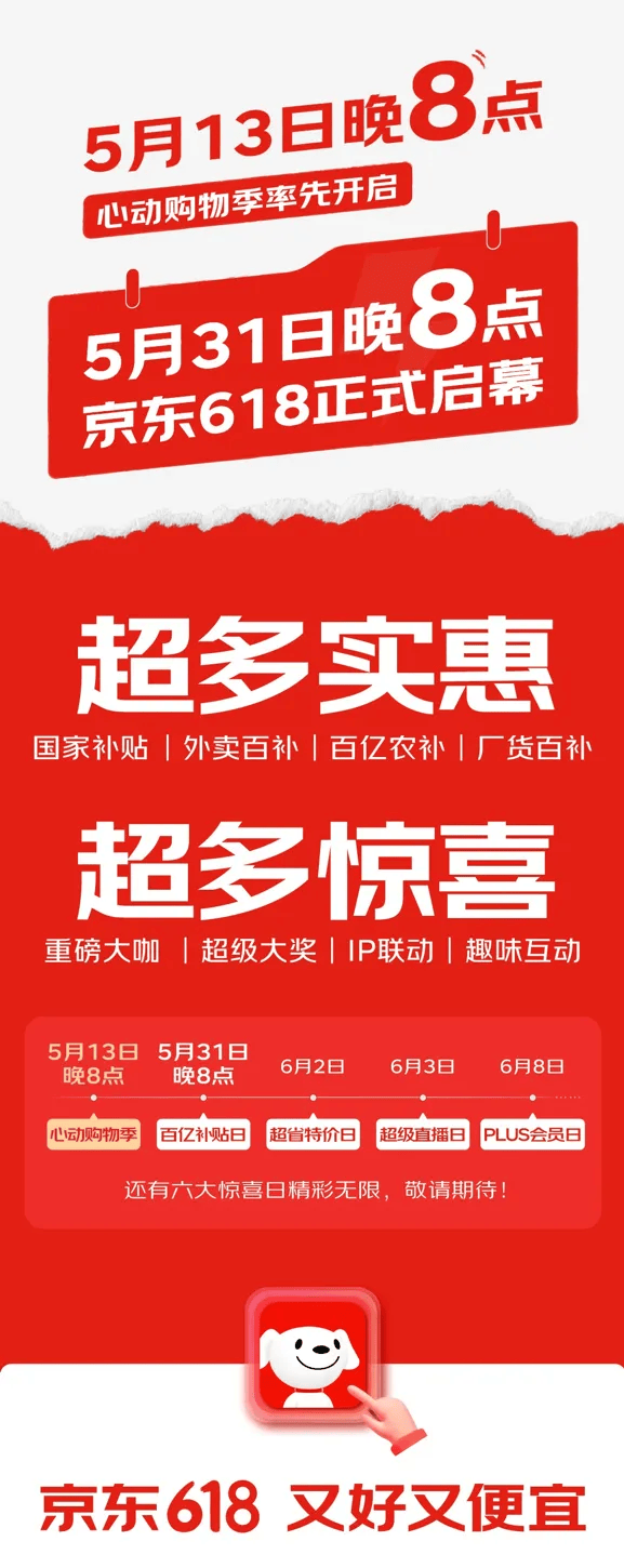 省纪委出“重拳”为河南贫困群众脱贫“护航”
