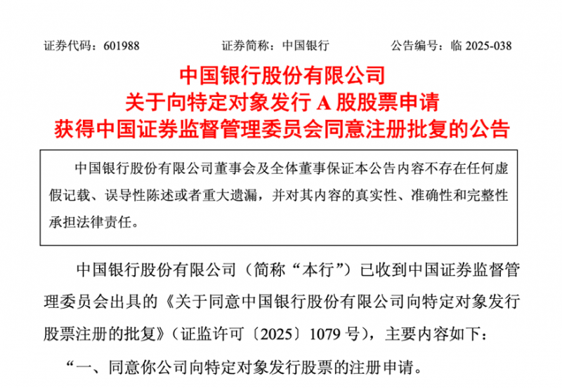 天天正能量发布5年公益报告：十大正能量省份 河南位居榜首