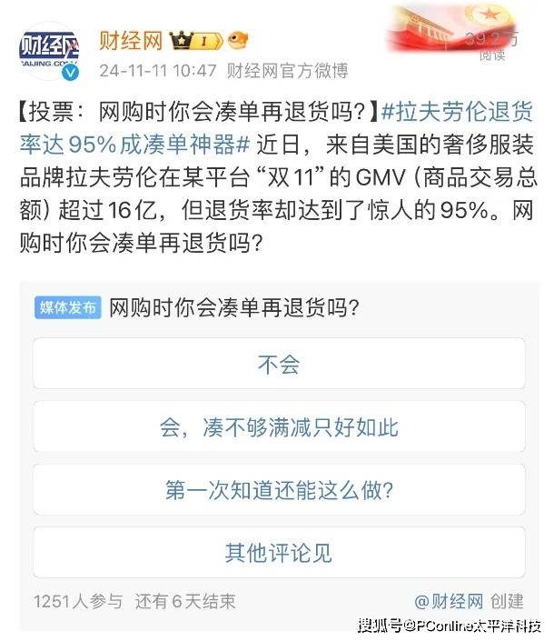 河南2000辆车占应急车道被举报 高速交警欢迎随手拍